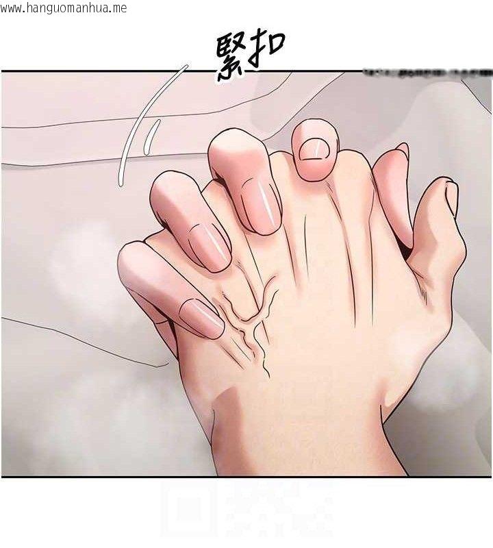 韩国漫画币转人生韩漫_币转人生-第31话-饥渴尤物的毒龙钻在线免费阅读-韩国漫画-第43张图片