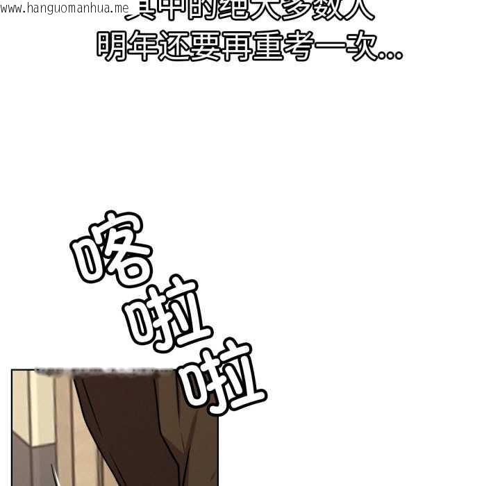 韩国漫画屋檐下的光/当我们住在一起韩漫_屋檐下的光/当我们住在一起-第84话在线免费阅读-韩国漫画-第12张图片