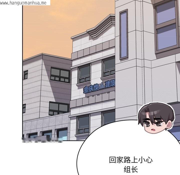 韩国漫画大企业里的小秘密/在大企业当废柴韩漫_大企业里的小秘密/在大企业当废柴-第48话在线免费阅读-韩国漫画-第163张图片