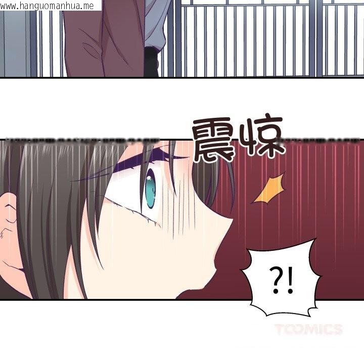 韩国漫画柔软的爱人韩漫_柔软的爱人-第19话在线免费阅读-韩国漫画-第38张图片