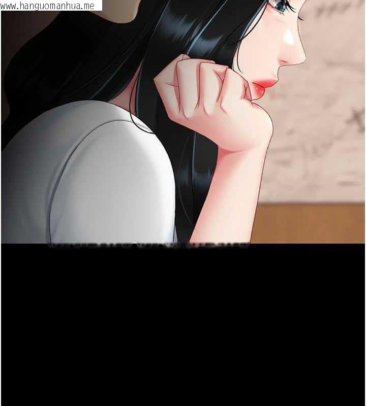 韩国漫画复仇母女丼韩漫_复仇母女丼-第114话-反目成仇的双姝在线免费阅读-韩国漫画-第206张图片
