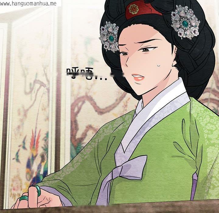 韩国漫画狂眼韩漫_狂眼-第74话在线免费阅读-韩国漫画-第74张图片