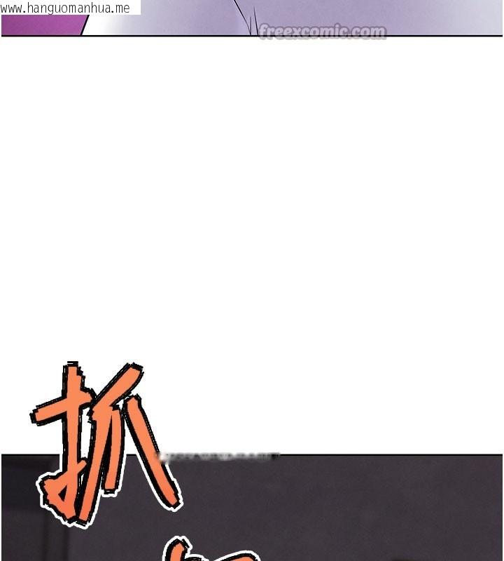 韩国漫画G斗吧!真人肉搏王韩漫_G斗吧!真人肉搏王-第9话-另类的分手砲在线免费阅读-韩国漫画-第140张图片