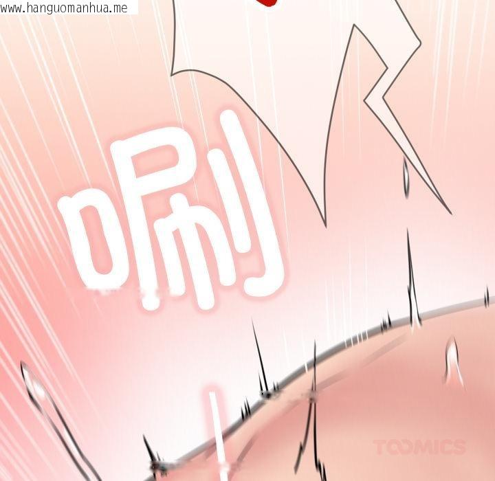 韩国漫画屋檐下的光/当我们住在一起韩漫_屋檐下的光/当我们住在一起-第83话在线免费阅读-韩国漫画-第75张图片