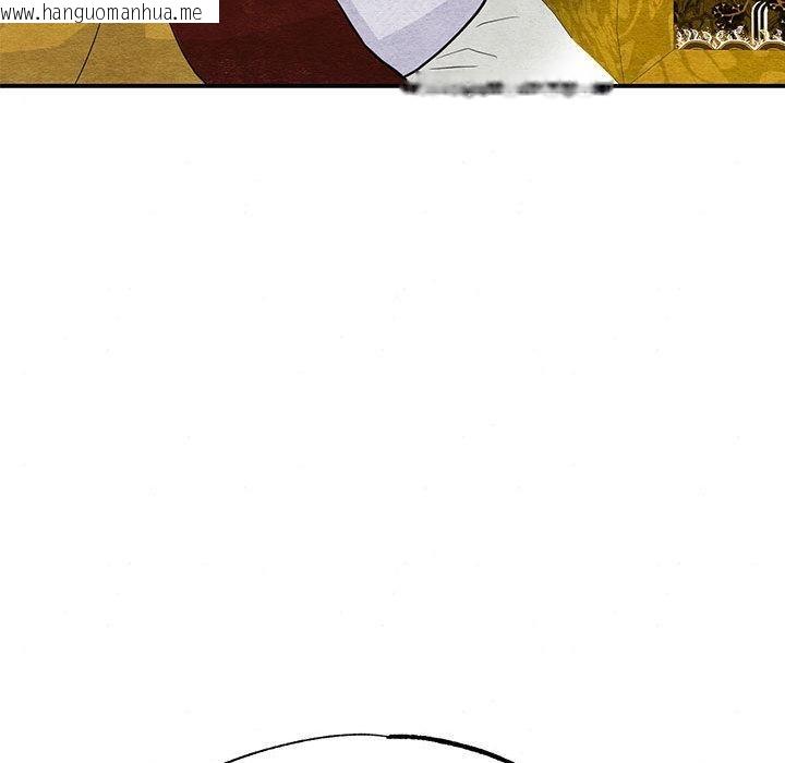 韩国漫画狂眼韩漫_狂眼-第74话在线免费阅读-韩国漫画-第53张图片