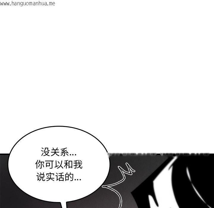 韩国漫画叔叔，我们来试试吧!/当叔叔变成侄女/我和叔叔互换灵魂!?韩漫_叔叔，我们来试试吧!/当叔叔变成侄女/我和叔叔互换灵魂!?-第5话在线免费阅读-韩国漫画-第27张图片