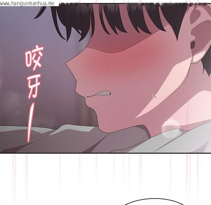 韩国漫画大企业里的小秘密/在大企业当废柴韩漫_大企业里的小秘密/在大企业当废柴-第47话在线免费阅读-韩国漫画-第118张图片