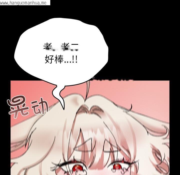 韩国漫画毛娘子传韩漫_毛娘子传-第2话在线免费阅读-韩国漫画-第193张图片