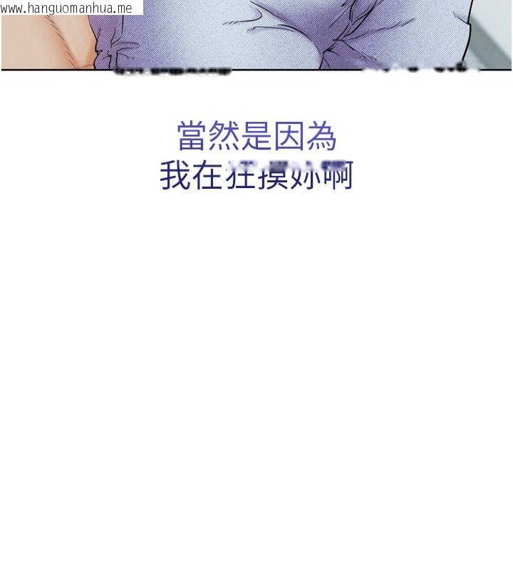 韩国漫画G斗吧!真人肉搏王韩漫_G斗吧!真人肉搏王-第13话-这次陪我玩在线免费阅读-韩国漫画-第10张图片