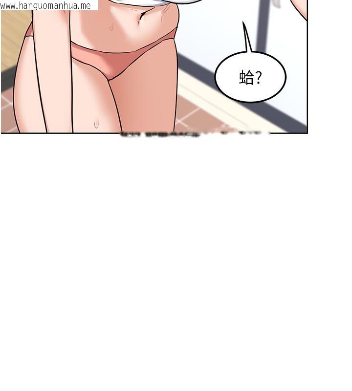 韩国漫画熟女交换计划韩漫_熟女交换计划-第29话-随便玩弄肉棒的芷舒姐在线免费阅读-韩国漫画-第36张图片