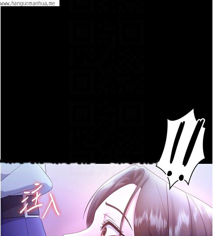 韩国漫画老板娘的诱惑韩漫_老板娘的诱惑-第65话-我们一起开心吧在线免费阅读-韩国漫画-第32张图片