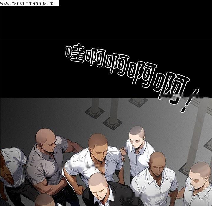 韩国漫画黑道X上班族/我身体里的那个家伙韩漫_黑道X上班族/我身体里的那个家伙-第20话在线免费阅读-韩国漫画-第143张图片
