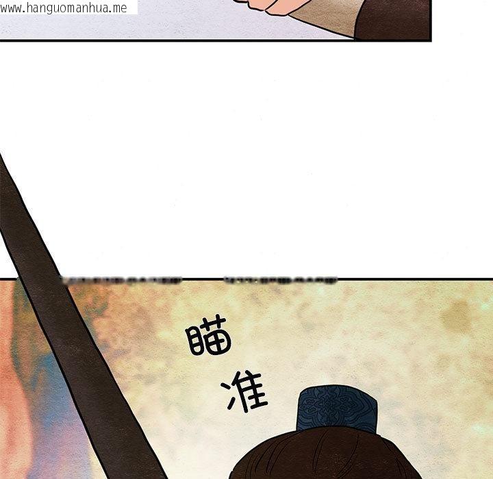 韩国漫画狂眼韩漫_狂眼-第73话在线免费阅读-韩国漫画-第119张图片