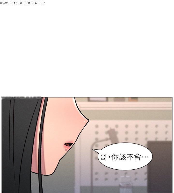 韩国漫画兄妹的秘密授课韩漫_兄妹的秘密授课-第67话-「没门」也要爱!在线免费阅读-韩国漫画-第134张图片