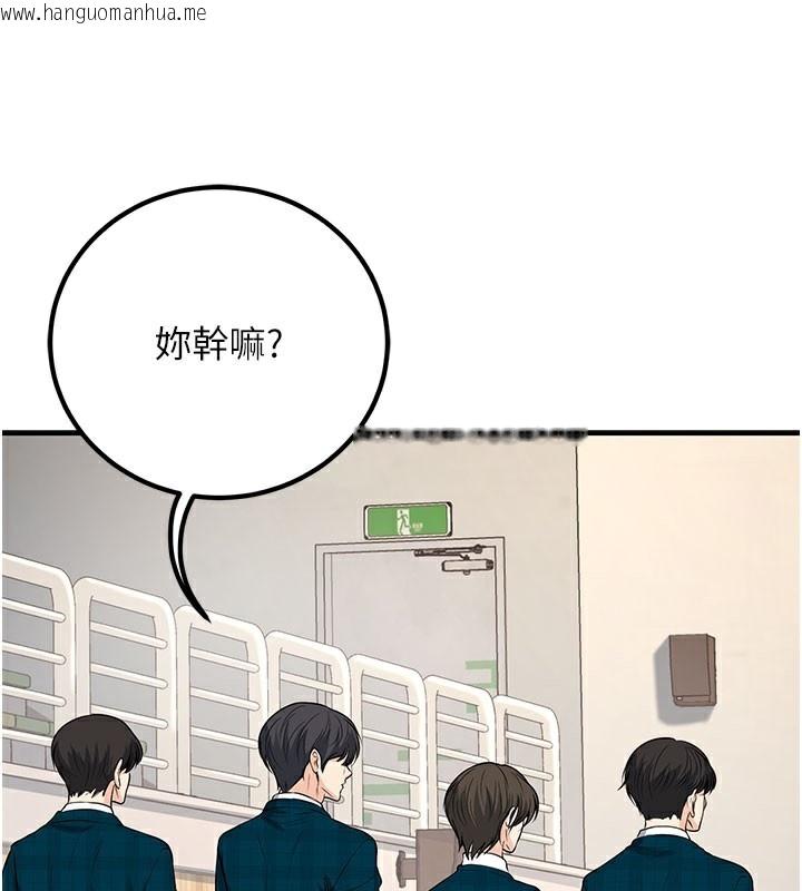韩国漫画已婚学生想坏坏韩漫_已婚学生想坏坏-最终话-迟来的毕业典礼在线免费阅读-韩国漫画-第141张图片
