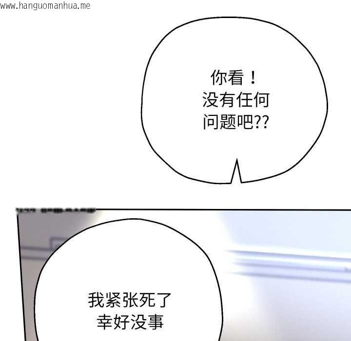 韩国漫画重生之长枪无敌韩漫_重生之长枪无敌-第65话在线免费阅读-韩国漫画-第35张图片