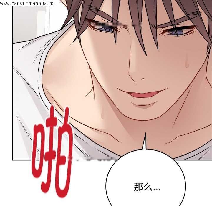 韩国漫画最后的冲刺韩漫_最后的冲刺-第21话在线免费阅读-韩国漫画-第203张图片