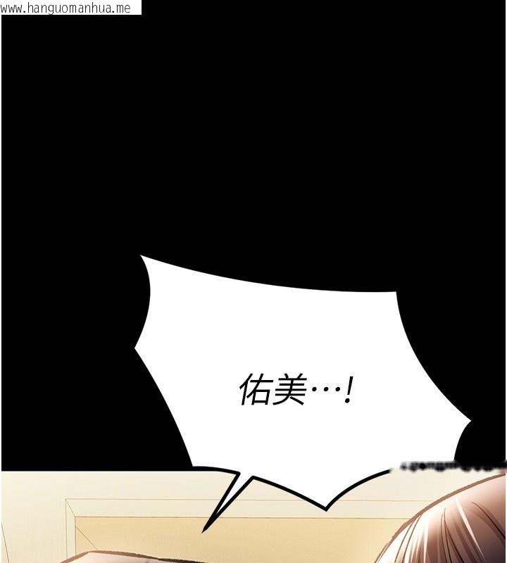 韩国漫画借妻条约韩漫_借妻条约-第5话-我来填满妳吧在线免费阅读-韩国漫画-第1张图片