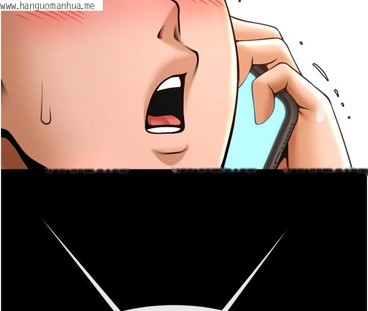 韩国漫画炸裂吧!巨棒韩漫_炸裂吧!巨棒-第91话-安达的巨棒在线免费阅读-韩国漫画-第121张图片