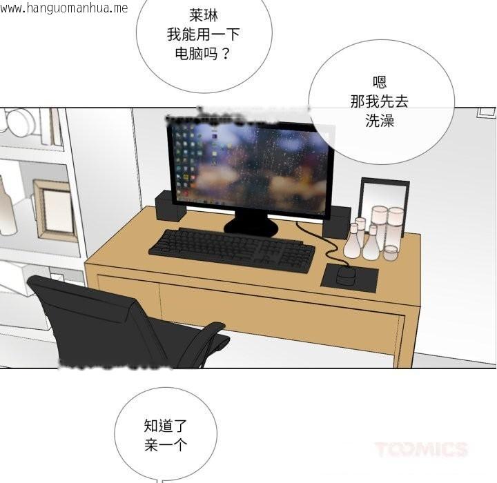 韩国漫画请与我私语韩漫_请与我私语-第11话在线免费阅读-韩国漫画-第66张图片