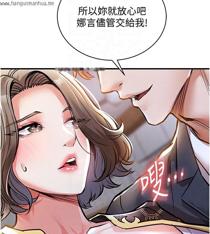 韩国漫画衣锦还乡韩漫_衣锦还乡-第5话-将女儿卖给别人在线免费阅读-韩国漫画-第86张图片