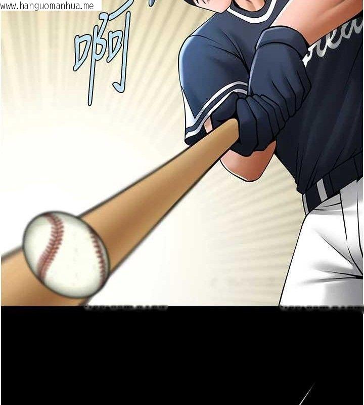 韩国漫画炸裂吧!巨棒韩漫_炸裂吧!巨棒-第89话-好想被安达称赞…在线免费阅读-韩国漫画-第63张图片