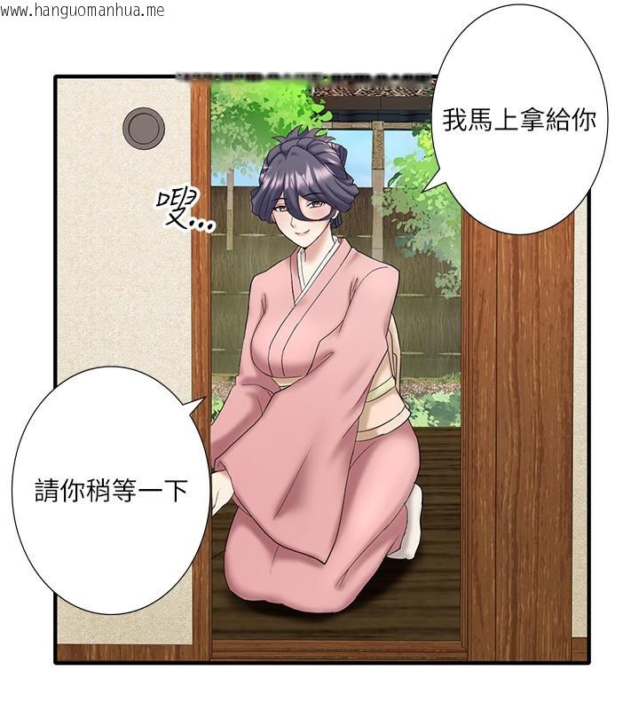 韩国漫画秘密温泉:混汤旅馆韩漫_秘密温泉:混汤旅馆-外传-第3话-我想安慰你在线免费阅读-韩国漫画-第26张图片