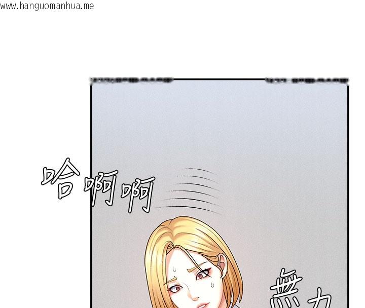 韩国漫画肉体审判韩漫_肉体审判-第11话-我愿意用身体证明在线免费阅读-韩国漫画-第75张图片