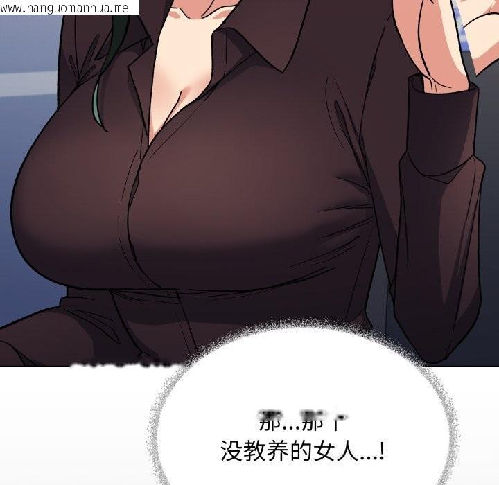 韩国漫画缺德邻居难相处韩漫_缺德邻居难相处-第44话在线免费阅读-韩国漫画-第217张图片