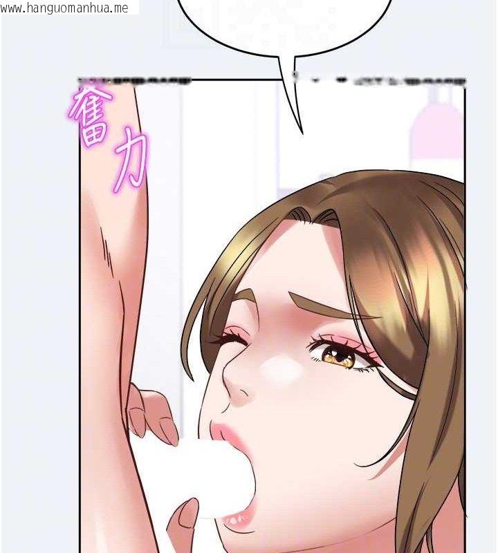 韩国漫画大凤村妇女会韩漫_大凤村妇女会-第2话-妳想要勾引我老公?在线免费阅读-韩国漫画-第108张图片