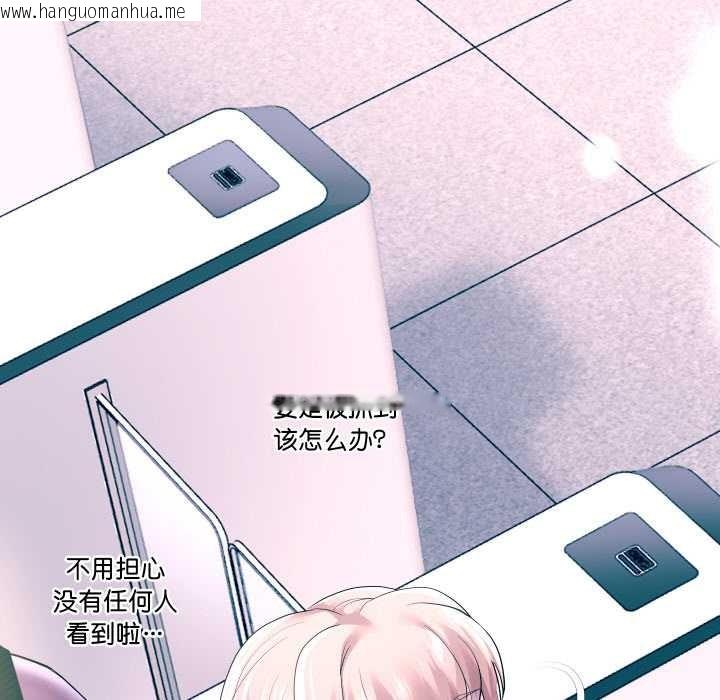 韩国漫画重生之长枪无敌韩漫_重生之长枪无敌-第65话在线免费阅读-韩国漫画-第18张图片