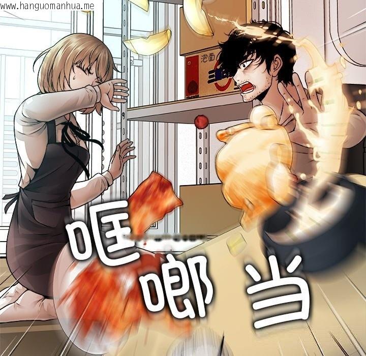 韩国漫画被幸运诅咒的人/幸运的孽缘韩漫_被幸运诅咒的人/幸运的孽缘-第1话在线免费阅读-韩国漫画-第172张图片