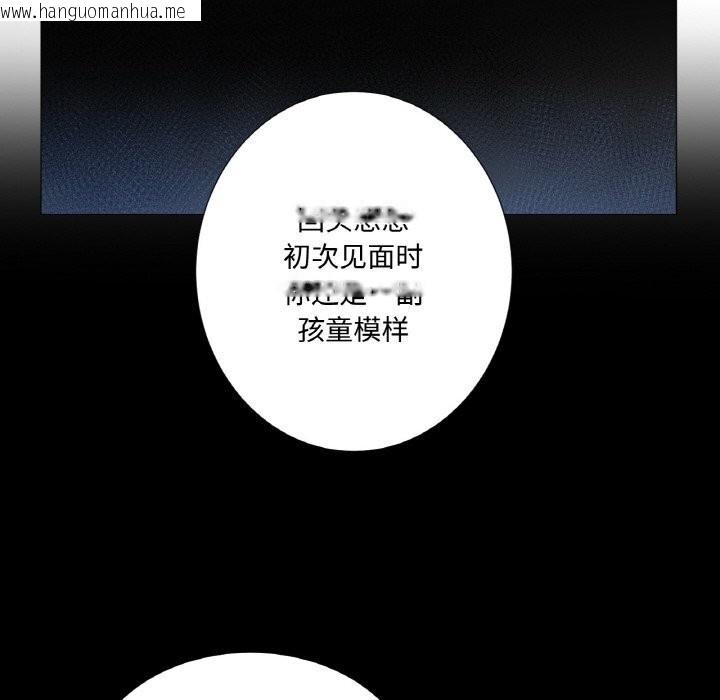 韩国漫画吉赛儿之血韩漫_吉赛儿之血-第11话在线免费阅读-韩国漫画-第106张图片