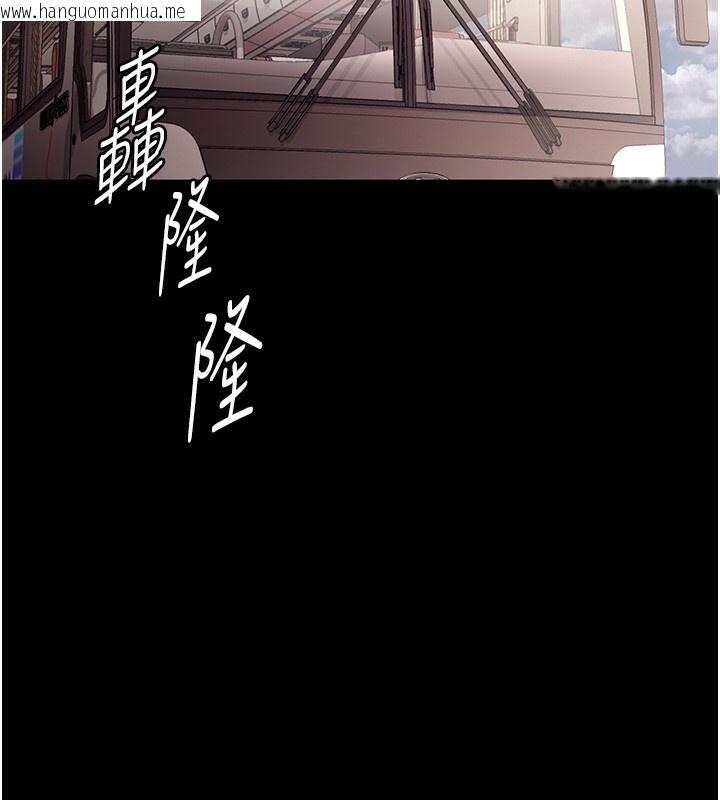 韩国漫画老板娘的诱惑韩漫_老板娘的诱惑-第65话-我们一起开心吧在线免费阅读-韩国漫画-第135张图片