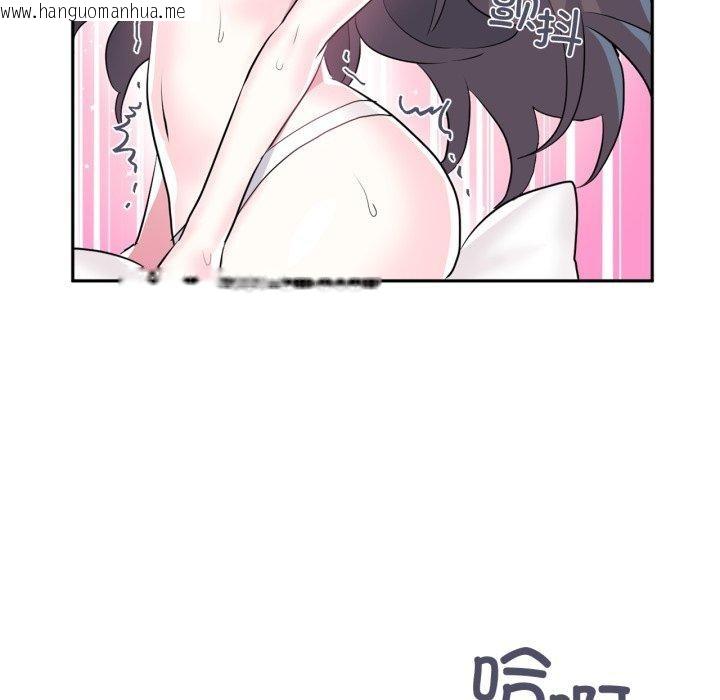 韩国漫画虚拟仙境韩漫_虚拟仙境-第21话在线免费阅读-韩国漫画-第27张图片