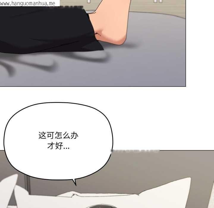 韩国漫画家人之间这样不好吧？韩漫_家人之间这样不好吧？-第55话在线免费阅读-韩国漫画-第27张图片