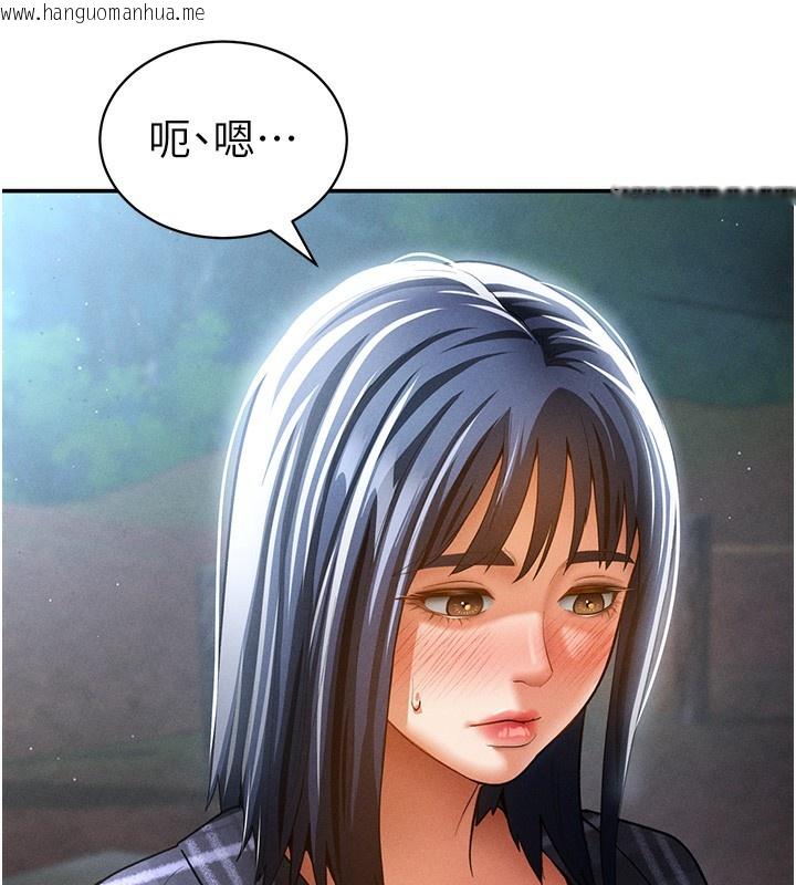 韩国漫画私密视角韩漫_私密视角-第41话-巨乳女的社群帐号在线免费阅读-韩国漫画-第75张图片