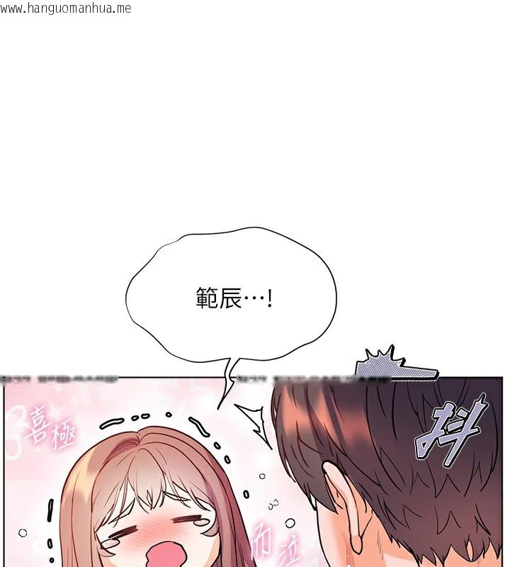 韩国漫画老师的亲密指导韩漫_老师的亲密指导-第59话-用按摩棒回报师恩在线免费阅读-韩国漫画-第192张图片