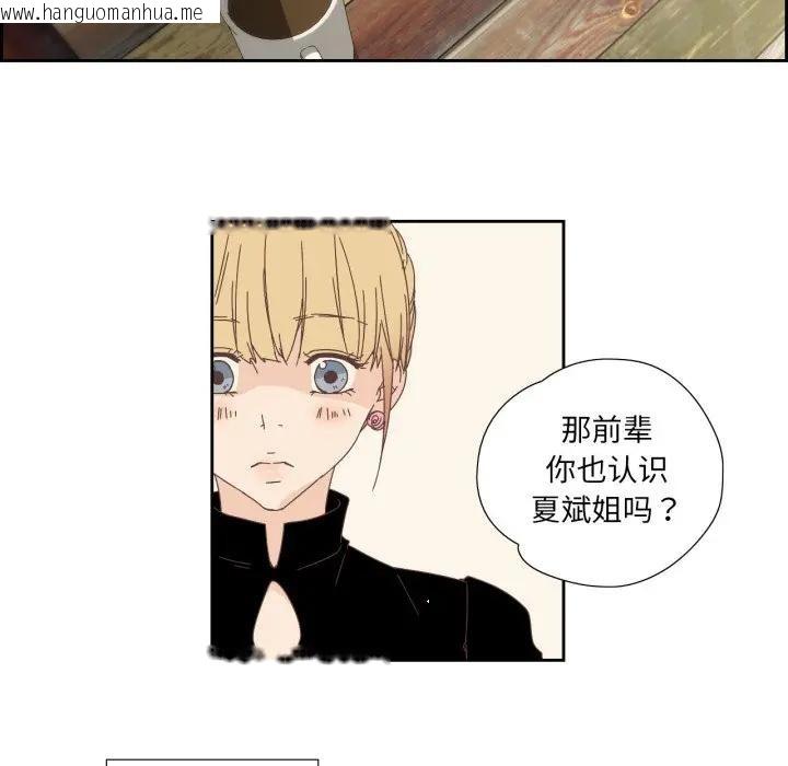 韩国漫画纯洁之罪韩漫_纯洁之罪-第13话在线免费阅读-韩国漫画-第35张图片