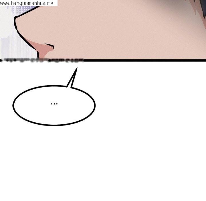 韩国漫画犬神的游戏韩漫_犬神的游戏-第29话在线免费阅读-韩国漫画-第58张图片