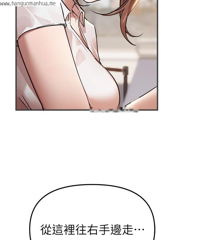 韩国漫画Beautiful-Days韩漫_Beautiful-Days-第42话-品尝女秘书的小穴在线免费阅读-韩国漫画-第39张图片