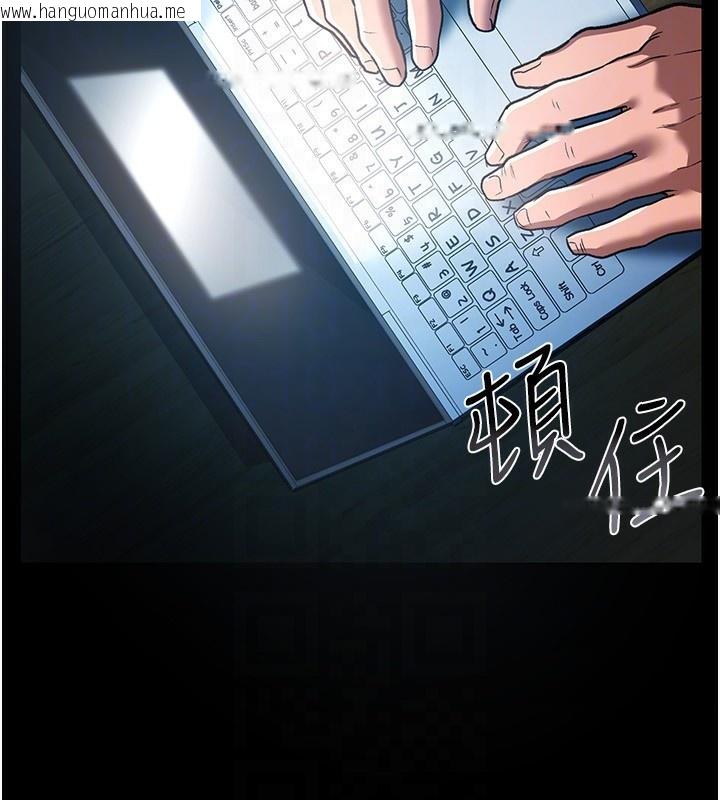 韩国漫画借妻条约韩漫_借妻条约-第8话-兴奋的乔俐在线免费阅读-韩国漫画-第27张图片