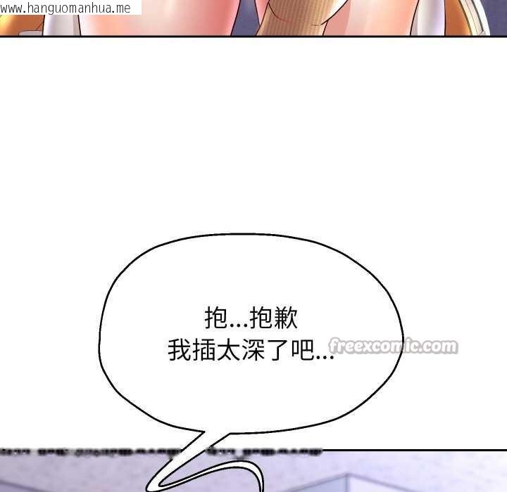 韩国漫画重生之长枪无敌韩漫_重生之长枪无敌-第65话在线免费阅读-韩国漫画-第84张图片