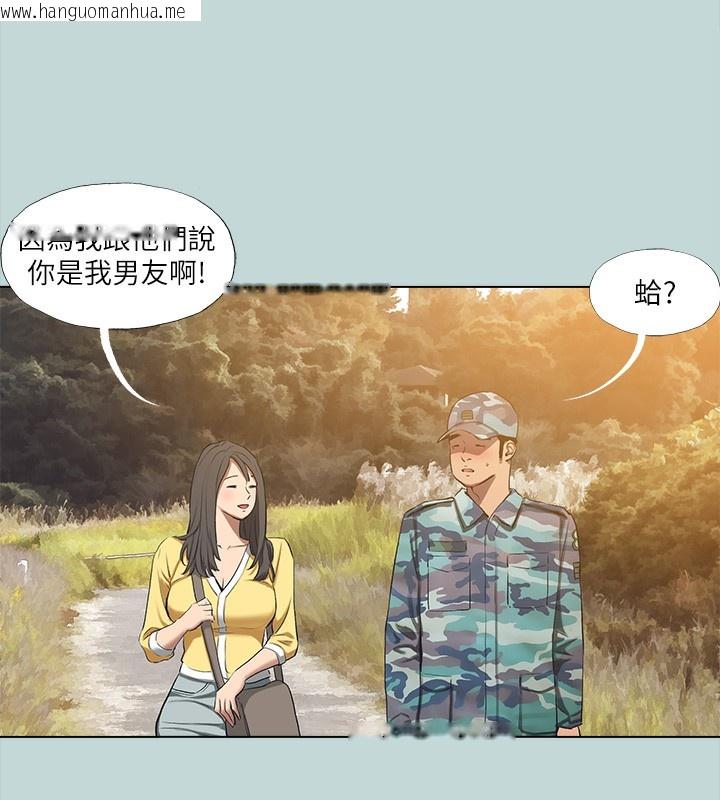 韩国漫画纵夏夜之梦(无码版)韩漫_纵夏夜之梦(无码版)-第114话-孤男寡女共处一室在线免费阅读-韩国漫画-第8张图片