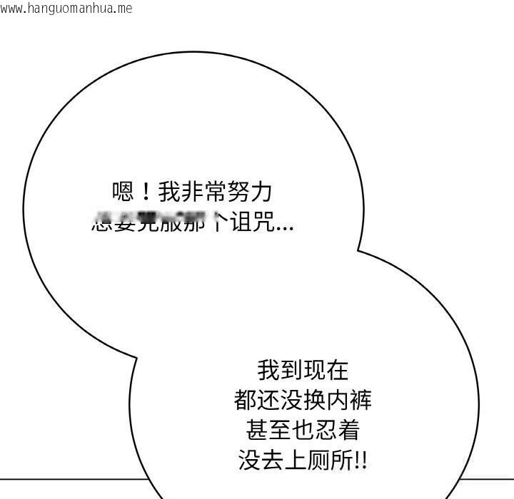 韩国漫画最后的冲刺韩漫_最后的冲刺-第23话在线免费阅读-韩国漫画-第148张图片