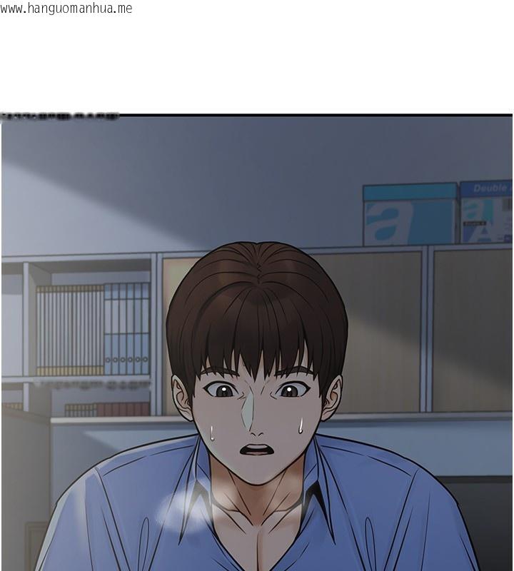 韩国漫画公务员的桃色副业韩漫_公务员的桃色副业-第28话-你一定是SM的高手在线免费阅读-韩国漫画-第64张图片