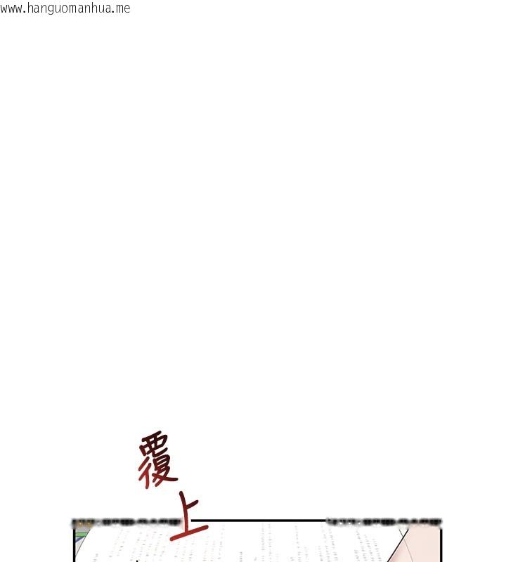 韩国漫画飞机杯女神连线中韩漫_飞机杯女神连线中-第21话-这次轮到我霸王硬上弓在线免费阅读-韩国漫画-第82张图片