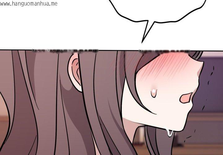 韩国漫画难言之秘韩漫_难言之秘-第9话在线免费阅读-韩国漫画-第2张图片