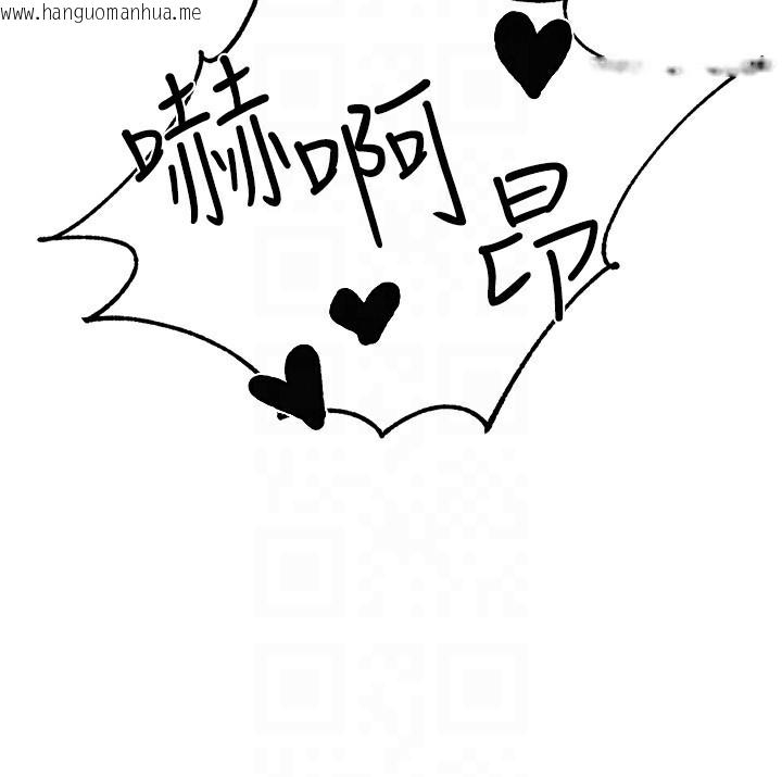韩国漫画男人配额制韩漫_男人配额制-第6话-我会努力干活的!在线免费阅读-韩国漫画-第176张图片