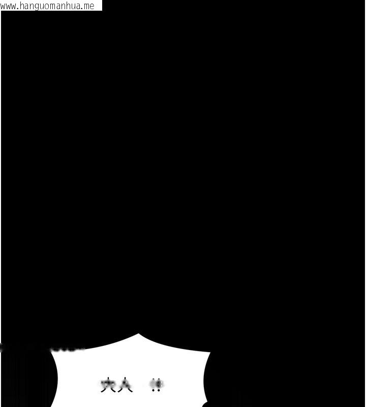 韩国漫画最强家丁韩漫_最强家丁-第48话-妳是我的所属物在线免费阅读-韩国漫画-第11张图片